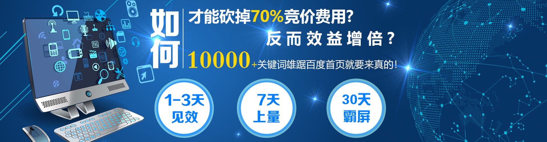 孟津百度信息流