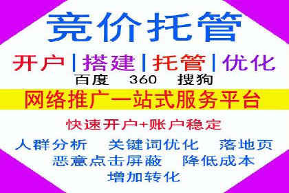 案例分享：如何通过百度推广提升排名