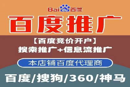 竞价SEM托管的成功之路：从理论到实践